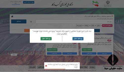 شرایط تاسیس زنبورداری